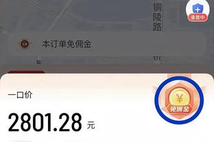 雷竞技图片截图0